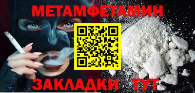 хмурый Краснокаменск