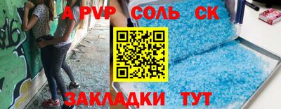 шишки Краснознаменск
