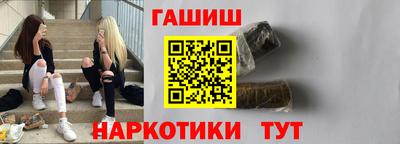 шишки Краснознаменск