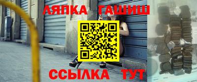 шишки Краснознаменск