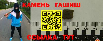 шишки Краснознаменск