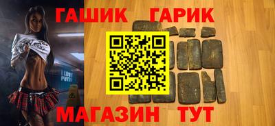 шишки Краснознаменск