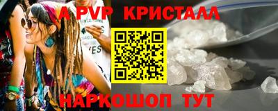 шишки Краснознаменск