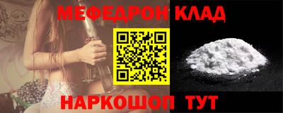 шишки Краснознаменск