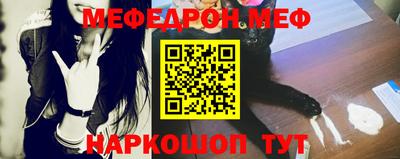 мескалин Краснодар