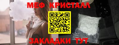 мескалин Краснодар