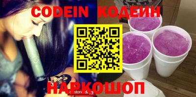 шишки Краснознаменск
