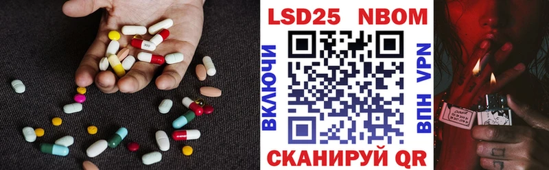 Лсд 25 экстази кислота  купить наркотики цена  Прокопьевск 