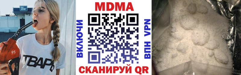 где купить наркоту Прокопьевск MDMA VHQ