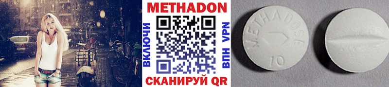 сайты даркнета телеграм  Прокопьевск  Метадон белоснежный  купить закладку 
