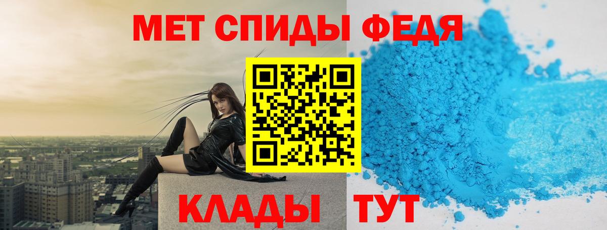 Прокопьевск  Метамфетамин мет  Первитин  Вход с VPN 