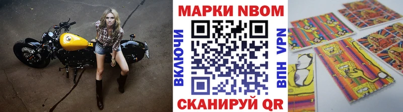 кракен ССЫЛКА  Прокопьевск  Марки NBOMe 1500мкг 