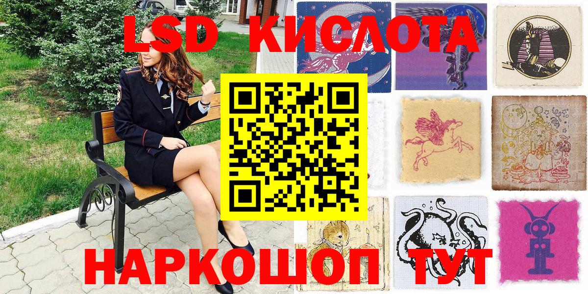 сколько стоит  Марки NBOMe 1500мкг  Прокопьевск  Вход с VPN  Марки NBOMe 1500мкг 