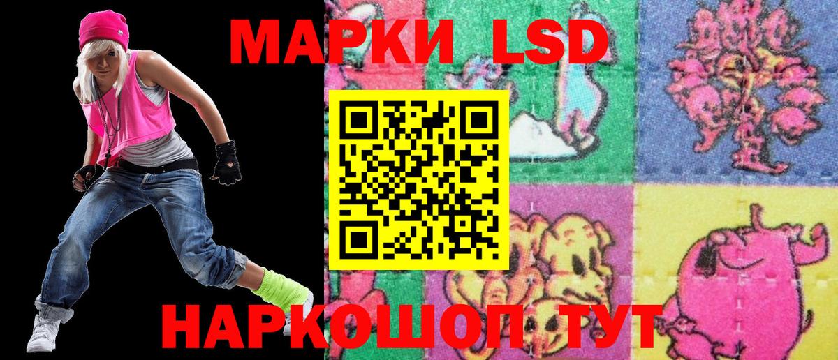 Марки NBOMe 1,8мг Прокопьевск