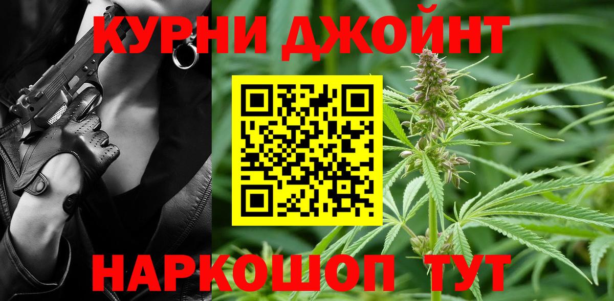 Шишки марихуана индика  Вход с VPN  Марихуана AK-47  Бошки Шишки VHQ  Прокопьевск 